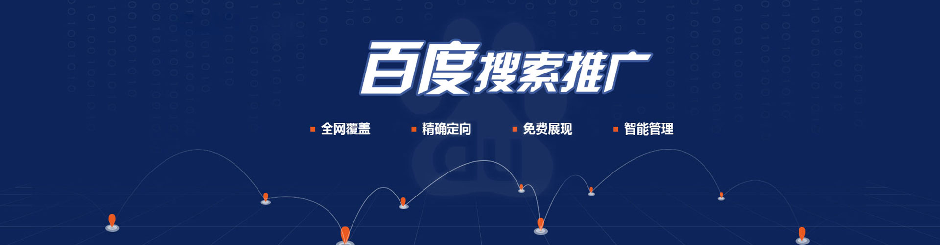 蔚县微信信息流
