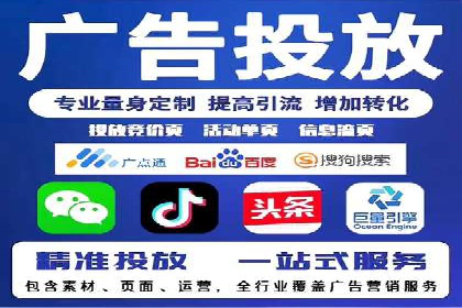 案例剖析：百度竞价排名助力企业突破困境